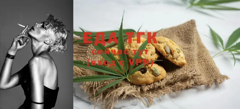 Canna-Cookies конопля  наркота  Правдинск 