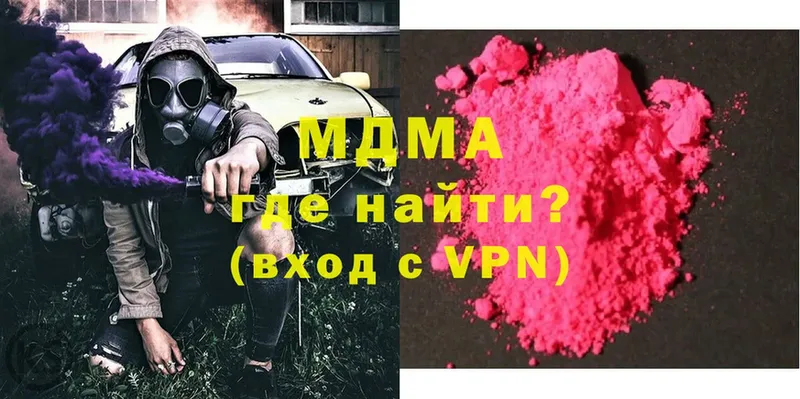 MDMA VHQ  Правдинск 